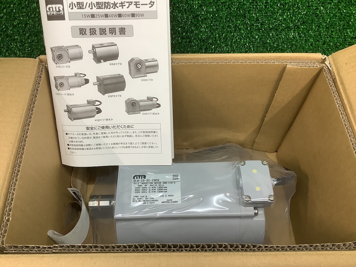 2025年最新】Yahoo!オークション -ニッセイ ギアの中古品・新品 2025年最新】Yahoo!オークション -ニッセイ ギアの中古品・新品