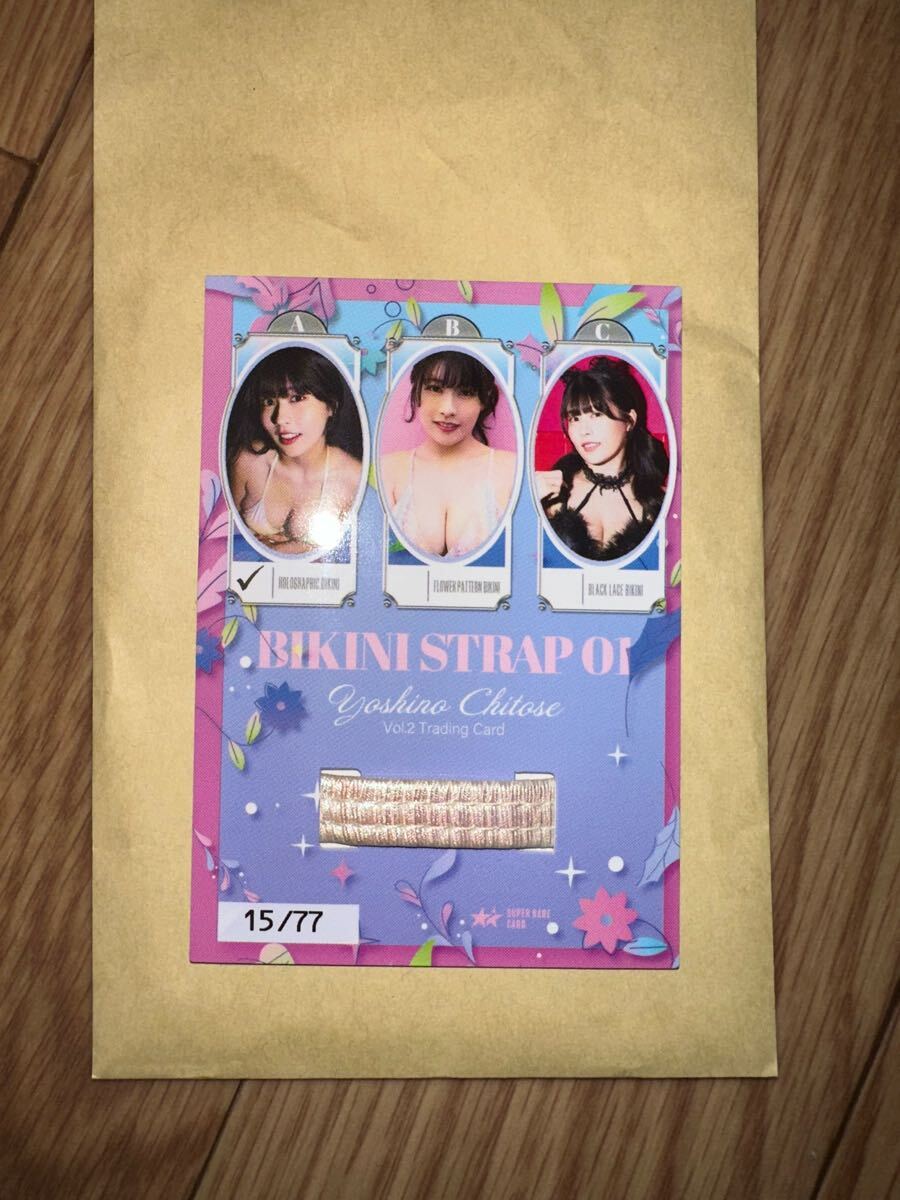 2025年最新】Yahoo!オークション -よしの(トレーディングカード