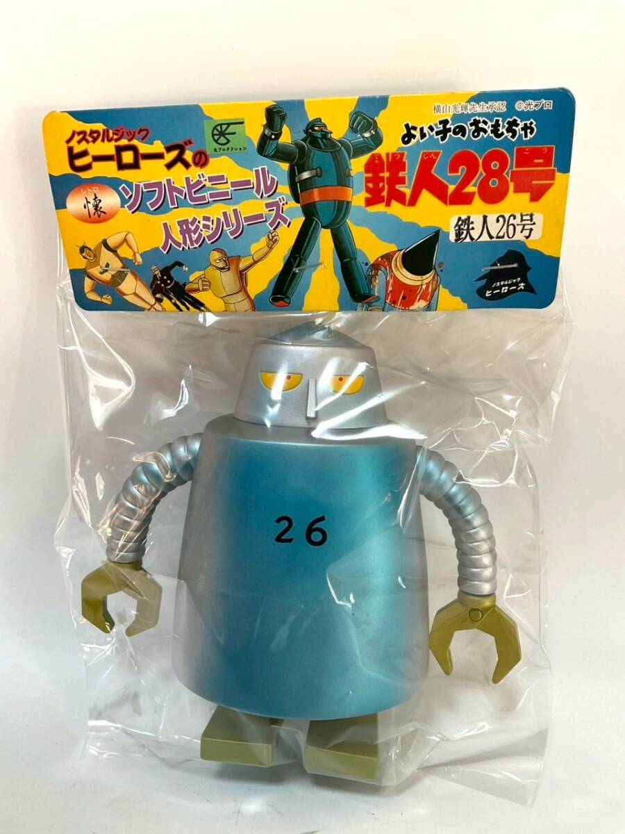 2025年最新】Yahoo!オークション -鉄人28号 ソフビの中古品 2025年最新】Yahoo!オークション -鉄人28号 ソフビの中古品