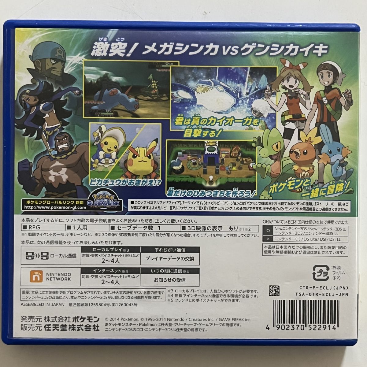 2025年最新】Yahoo!オークション -ポケモン (x y)(ニンテンドー 2025年最新】Yahoo!オークション -ポケモン (x y)(ニンテンドー