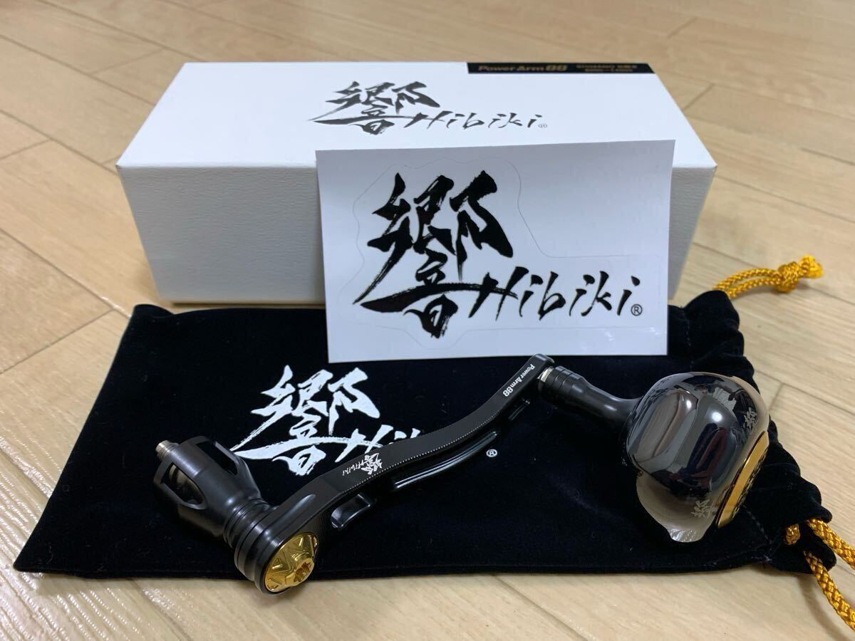 Yahoo!オークション -「響」(リール) (フィッシング)の落札相場 Yahoo!オークション -「響」(リール) (フィッシング)の落札相場