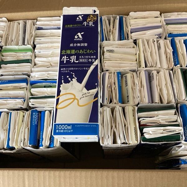 牛乳パック 折りたたみ 解体なし 360本 工作