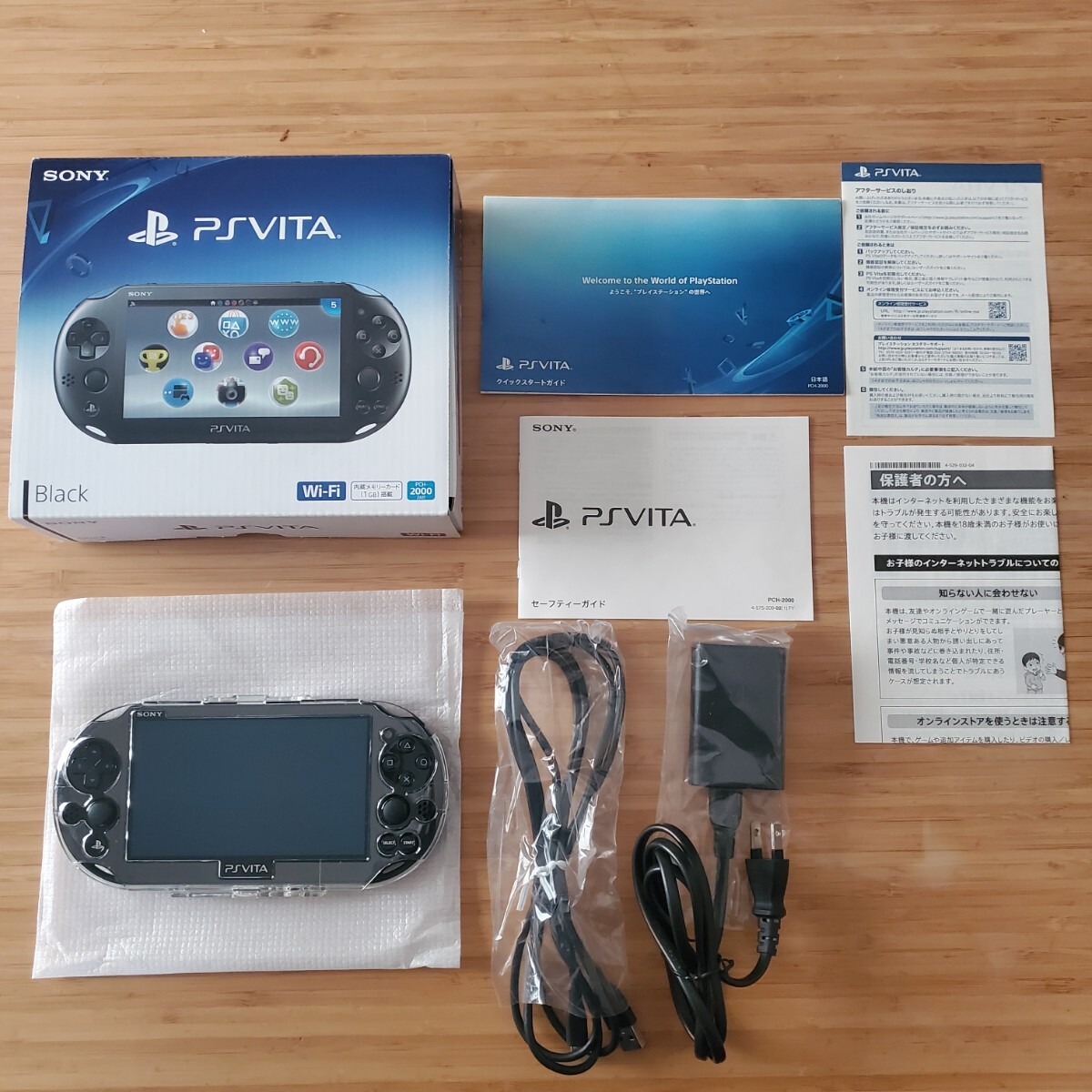 2025年最新】Yahoo!オークション -psvita カバー(PS Vita本体)の