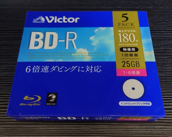 送料無料 Victor ビクター ブルーレイディスク Blu-ray Disk BD-R 25GB 5枚入り 未使用未開封