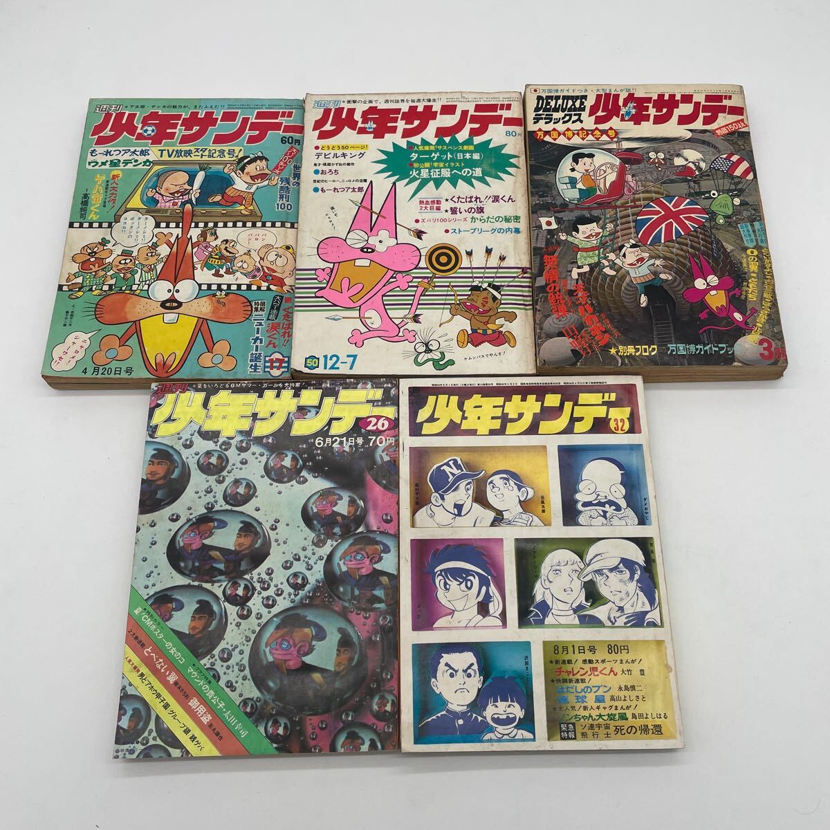 Yahoo!オークション -「ニャロメ」(コミック、アニメグッズ) の Yahoo!オークション -「ニャロメ」(コミック、アニメグッズ) の