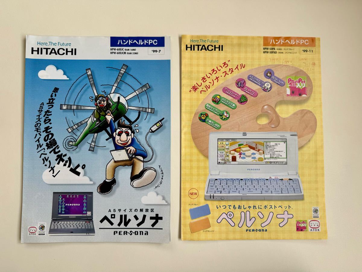 2025年最新】Yahoo!オークション -postpet(コンピュータ)の中古 2025年最新】Yahoo!オークション -postpet(コンピュータ)の中古