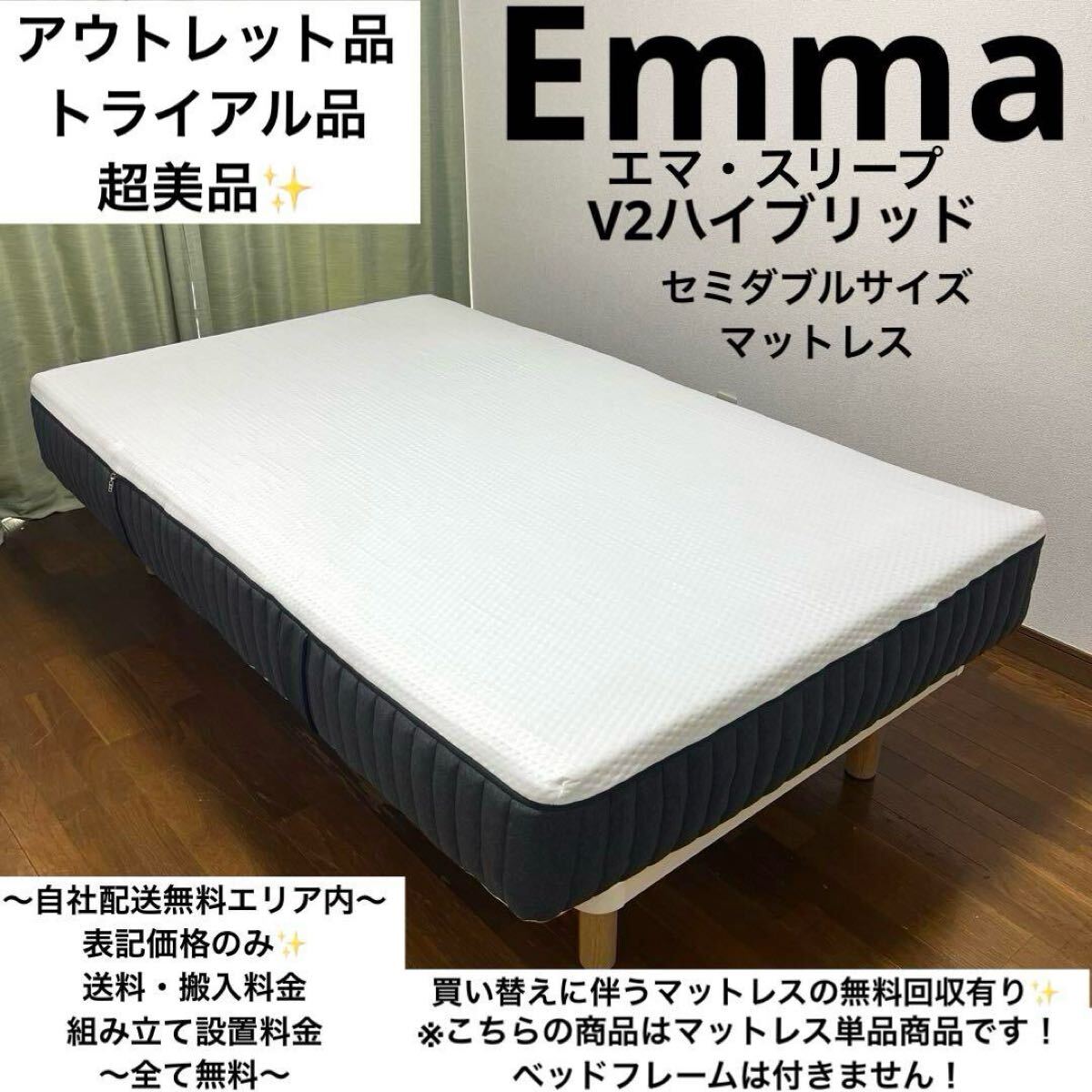 2025年最新】Yahoo!オークション -(展示品 アウトレット)(ベッド 2025年最新】Yahoo!オークション -(展示品 アウトレット)(ベッド