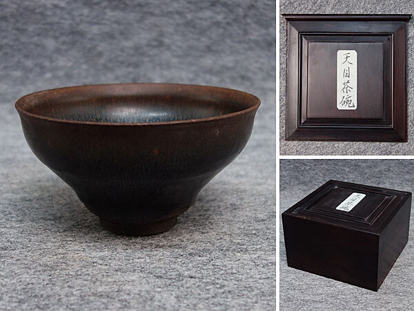 2025年最新】Yahoo!オークション -天目茶碗(陶芸)の中古品・新品 2025年最新】Yahoo!オークション -天目茶碗(陶芸)の中古品・新品
