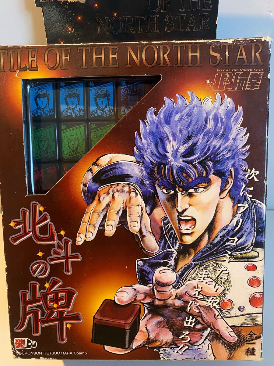 【レア・非売品】北斗の拳 非売品カード コンプリートセット 2025年最新】Yahoo!オークション -(非売品)北斗の拳(その他)の