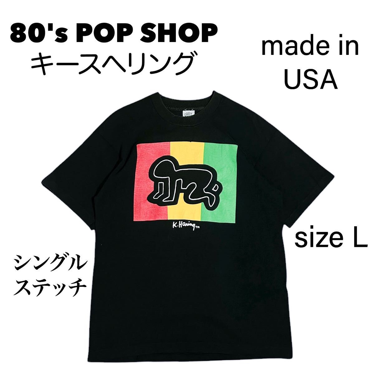 2025年最新】Yahoo!オークション -キースヘリング tシャツ 2025年最新】Yahoo!オークション -キースヘリング tシャツ