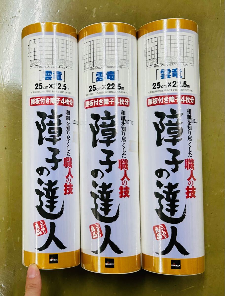 2025年最新】Yahoo!オークション - 戸(建具 内装)の中古品・新品 2025年最新】Yahoo!オークション - 戸(建具 内装)の中古品・新品