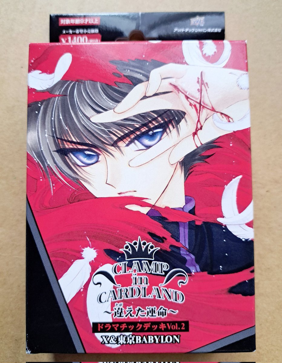 2025年最新】Yahoo!オークション -clamp in cardlandの中古品 2025年最新】Yahoo!オークション -clamp in cardlandの中古品