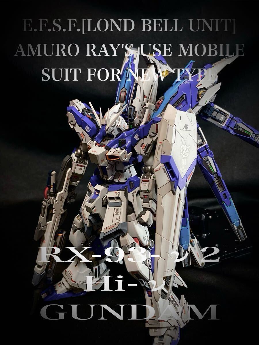 Yahoo!オークション -「νガンダム完成品」の落札相場・落札価格 Yahoo!オークション -「νガンダム完成品」の落札相場・落札価格