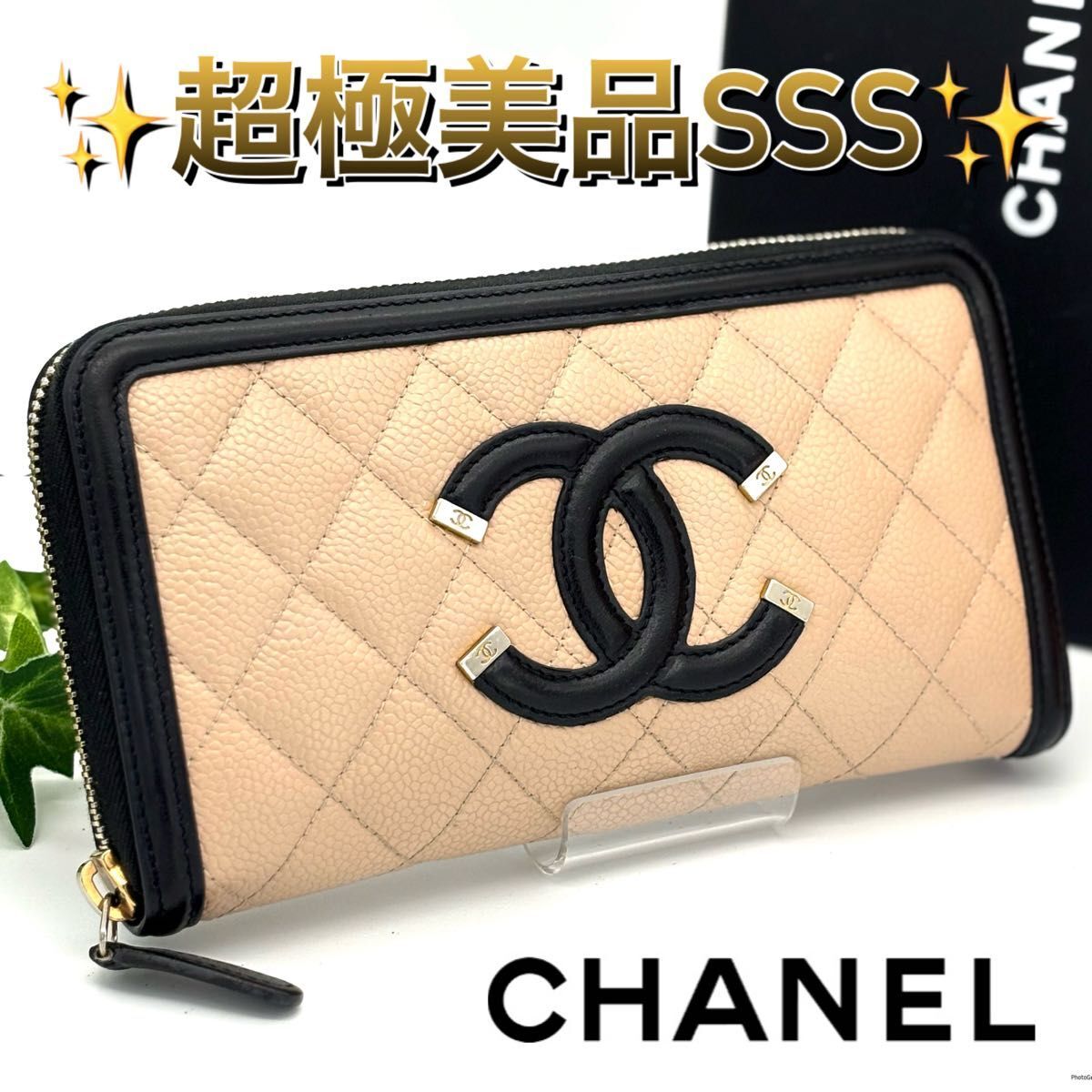2025年最新】Yahoo!オークション -chanel フィリグリーの中古品 2025年最新】Yahoo!オークション -chanel フィリグリーの中古品