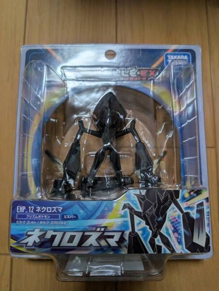 未開封品★ポケットモンスター モンスターコレクションエクストラ ネクロズマ ポケモン モンコレEX サンムーン