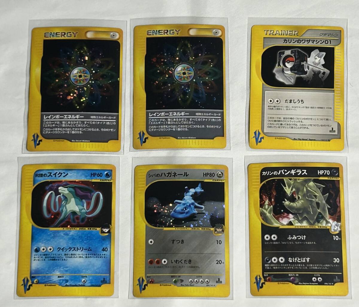 Yahoo!オークション - PSA9 ラティアス&ラティオスGX HR タッグ Yahoo!オークション - PSA9 ラティアス&ラティオスGX HR タッグ