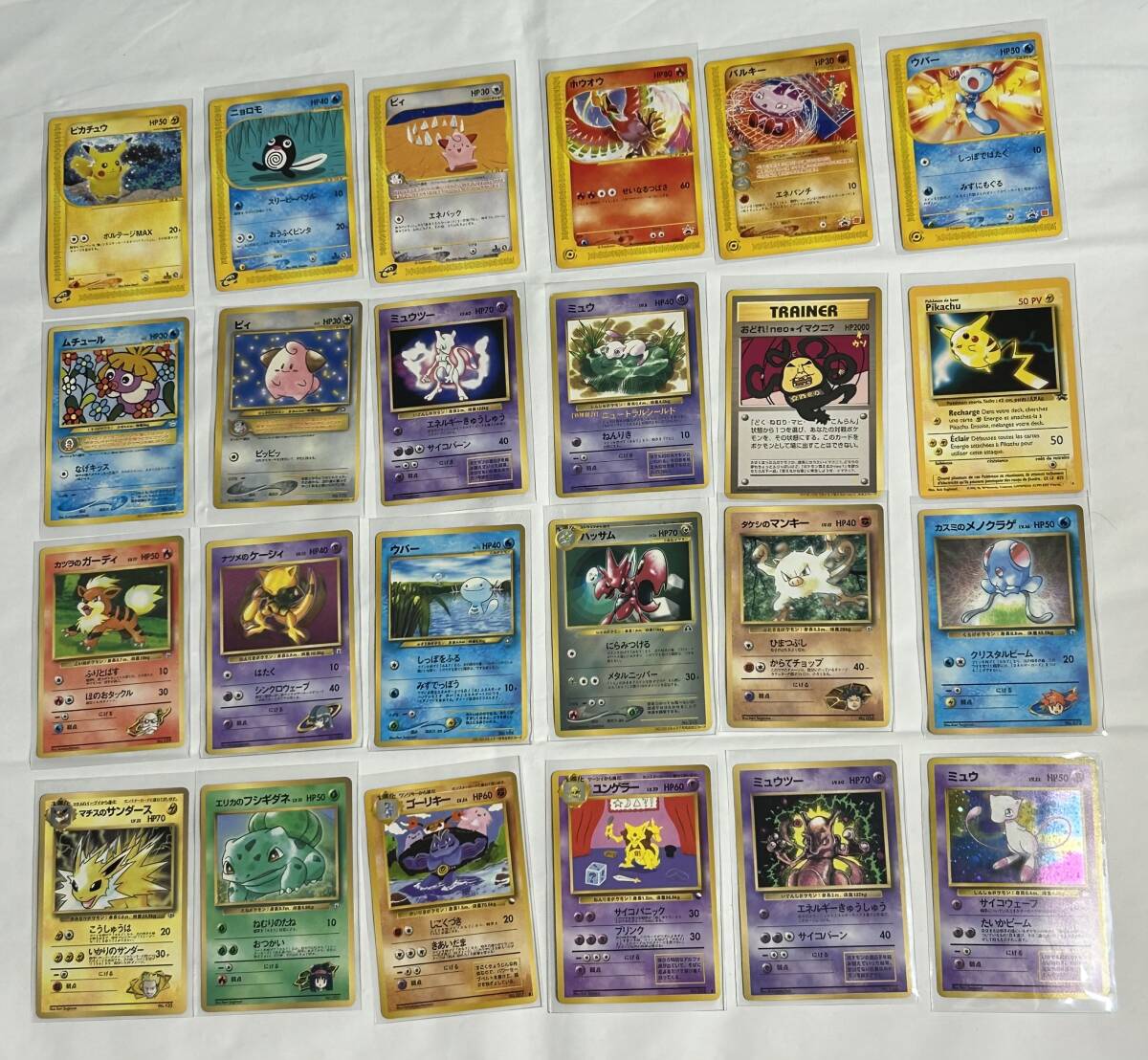 Yahoo!オークション -「ポケモンカード 旧裏」(まとめ売り Yahoo!オークション -「ポケモンカード 旧裏」(まとめ売り