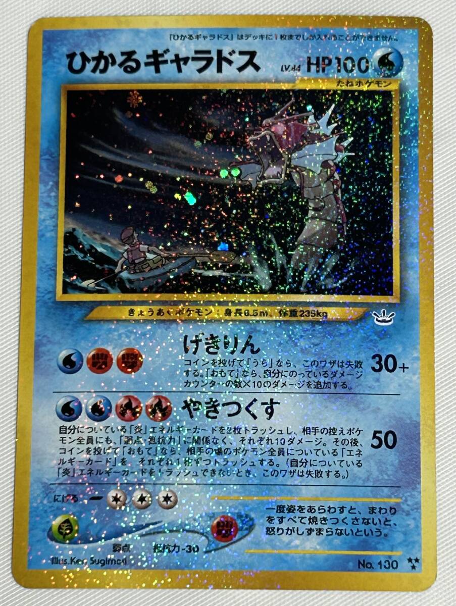 Yahoo!オークション -「ダークミュウツー」(ポケモンカード Yahoo!オークション -「ダークミュウツー」(ポケモンカード