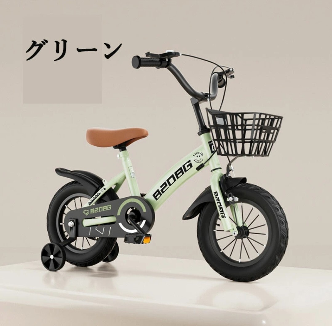 2025年最新】Yahoo!オークション -子供用自転車14インチの中古品