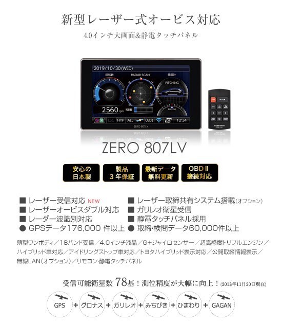 Yahoo!オークション -「zero 807lv」の落札相場・落札価格 Yahoo!オークション -「zero 807lv」の落札相場・落札価格