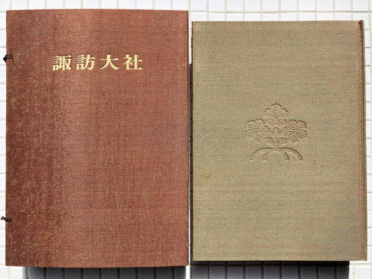 2025年最新】Yahoo!オークション -御柱の中古品・新品・未使用品一覧