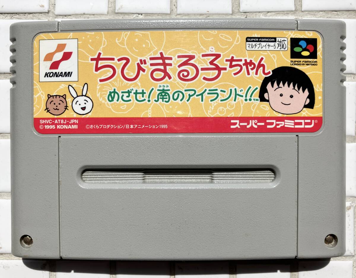 Yahoo!オークション -「まる子」(スーパーファミコン) (テレビ