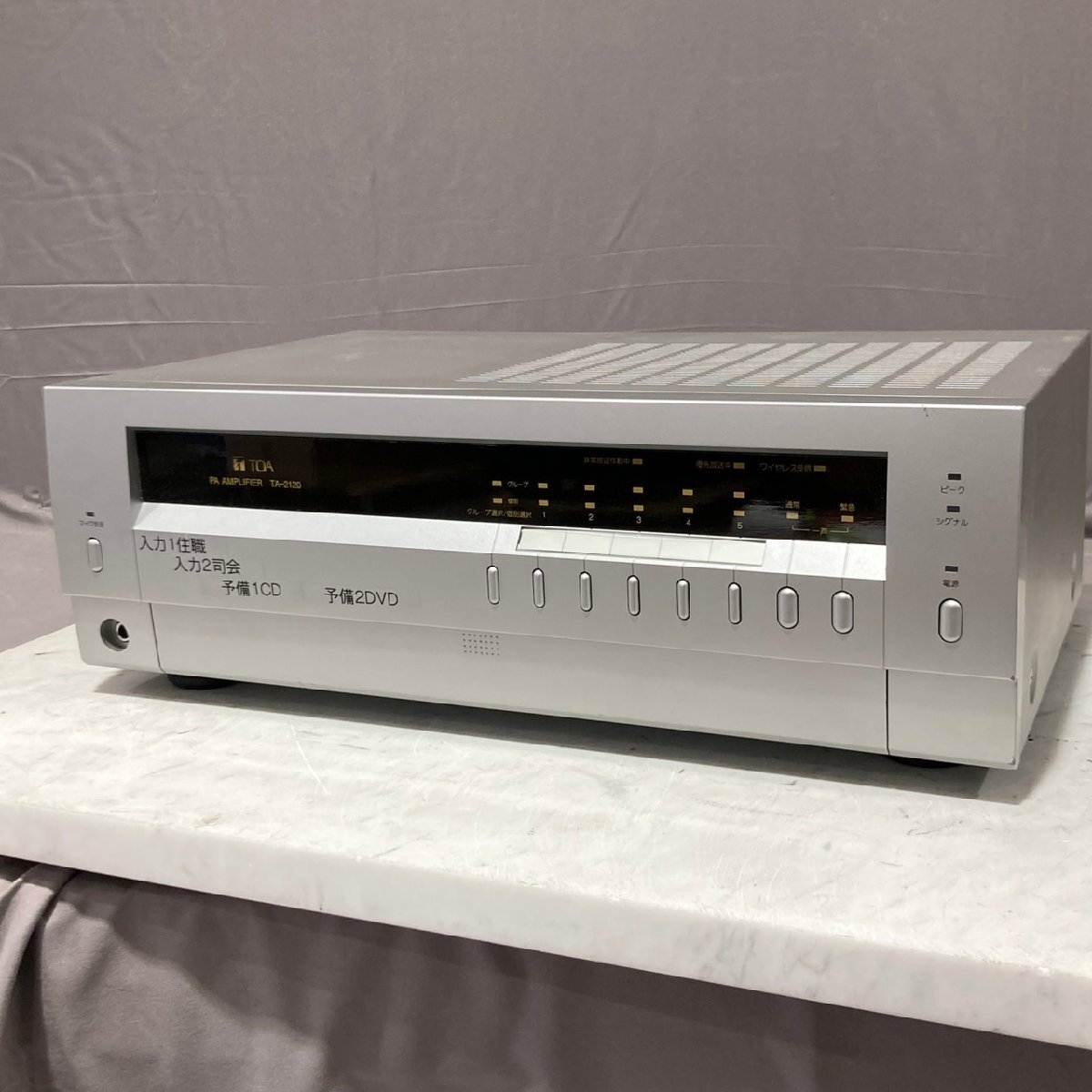 2025年最新】Yahoo!オークション -toa ta-2120の中古品・新品 2025年最新】Yahoo!オークション -toa ta-2120の中古品・新品