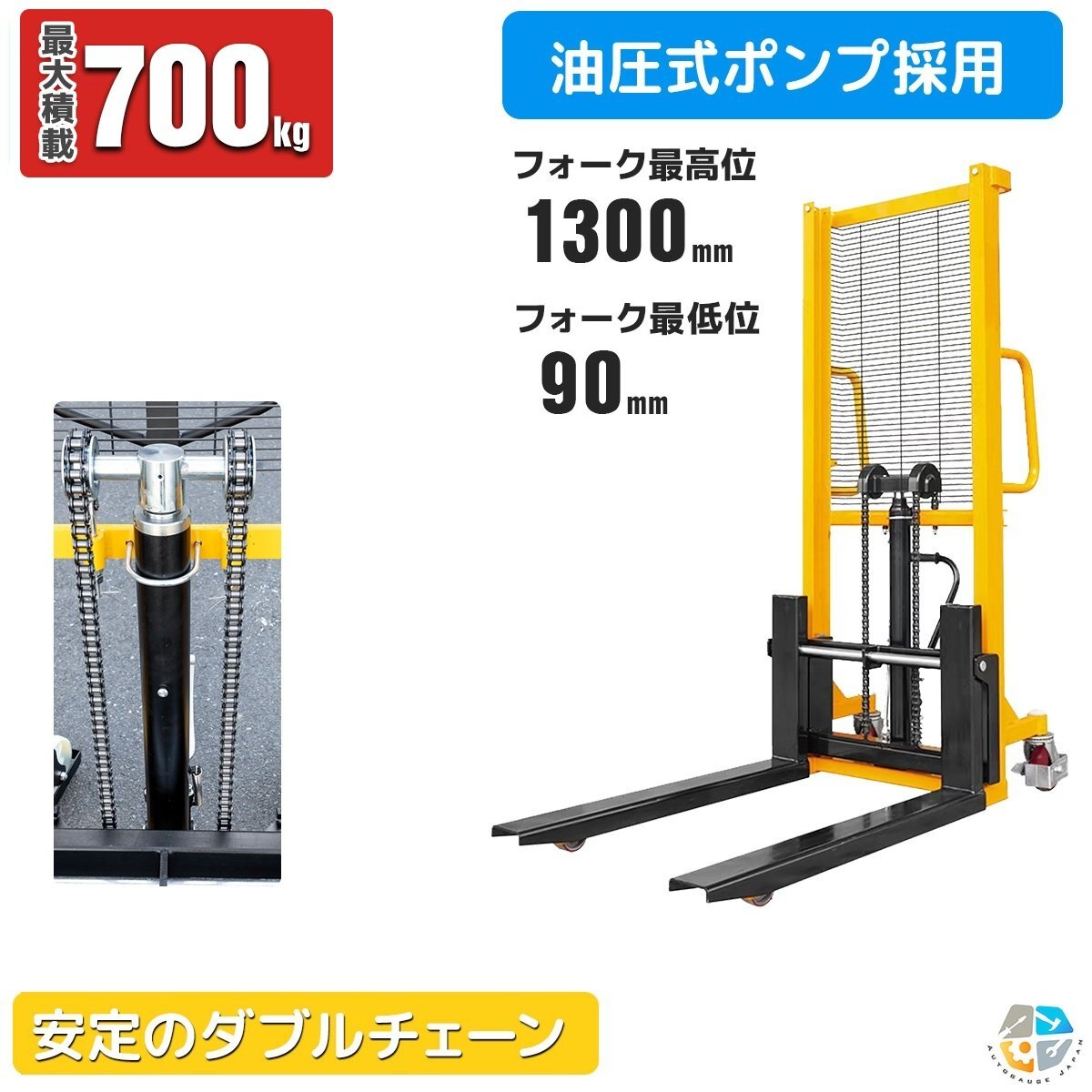2025年最新】Yahoo!オークション -ハンドリフト(工具、DIY用品 2025年最新】Yahoo!オークション -ハンドリフト(工具、DIY用品
