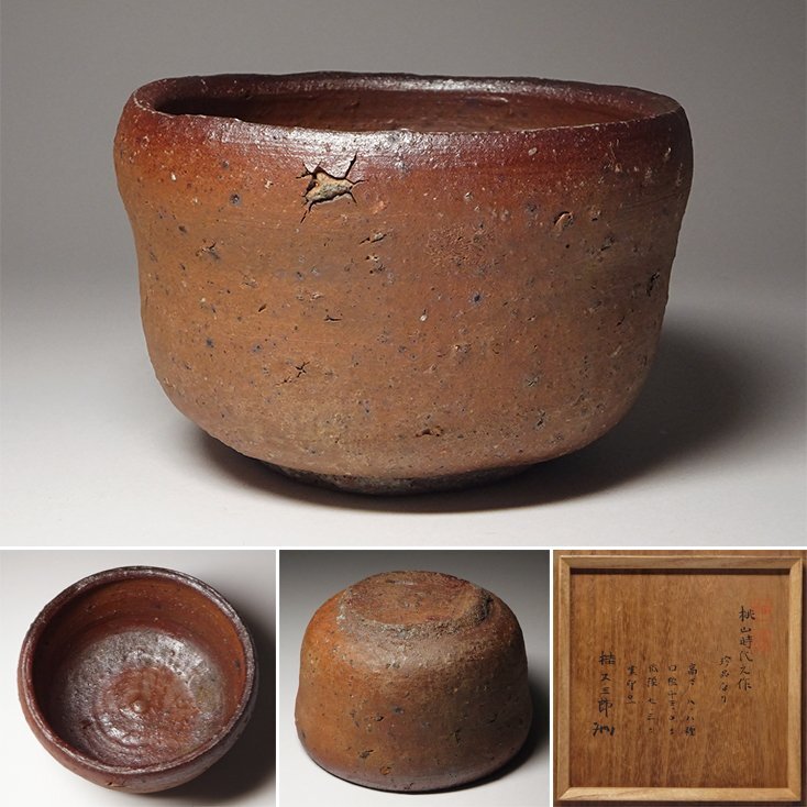 2025年最新】Yahoo!オークション -桂又三郎の中古品・新品・未 2025年最新】Yahoo!オークション -桂又三郎の中古品・新品・未