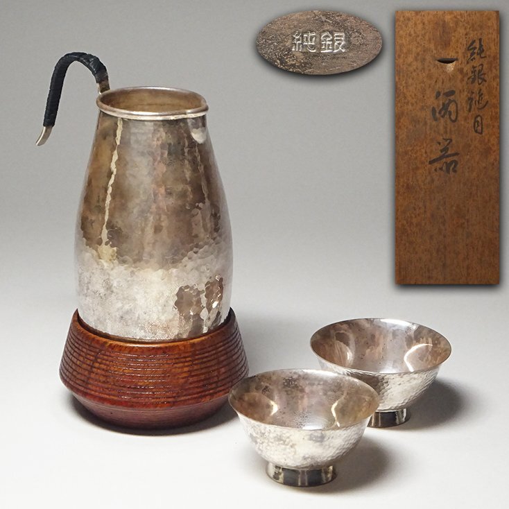 2025年最新】Yahoo!オークション -茶道具 銀瓶(銀製)の中古品 2025年最新】Yahoo!オークション -茶道具 銀瓶(銀製)の中古品