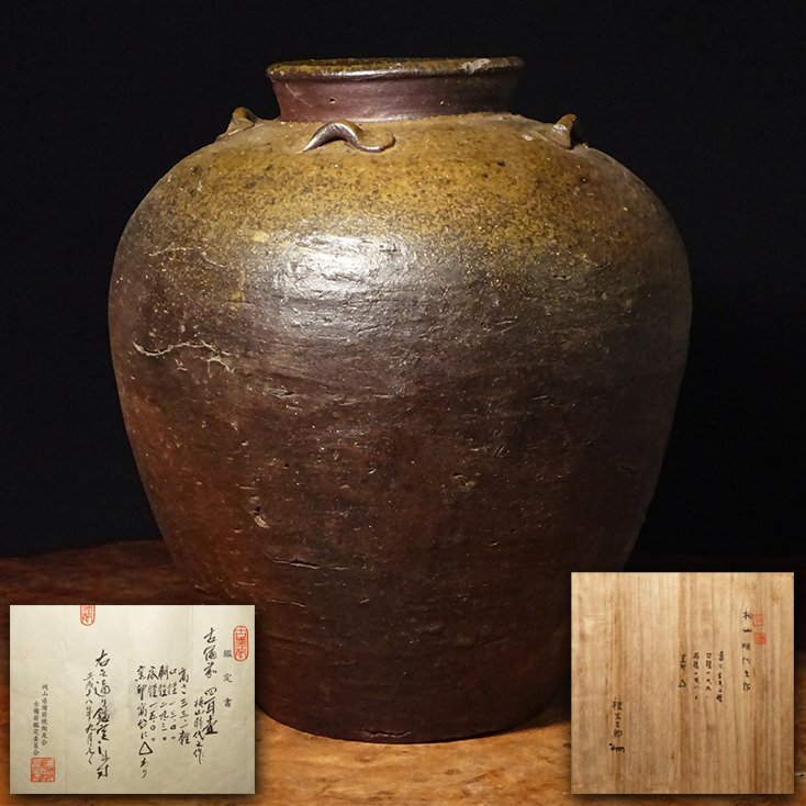 2025年最新】Yahoo!オークション -桂又三郎の中古品・新品・未 2025年最新】Yahoo!オークション -桂又三郎の中古品・新品・未