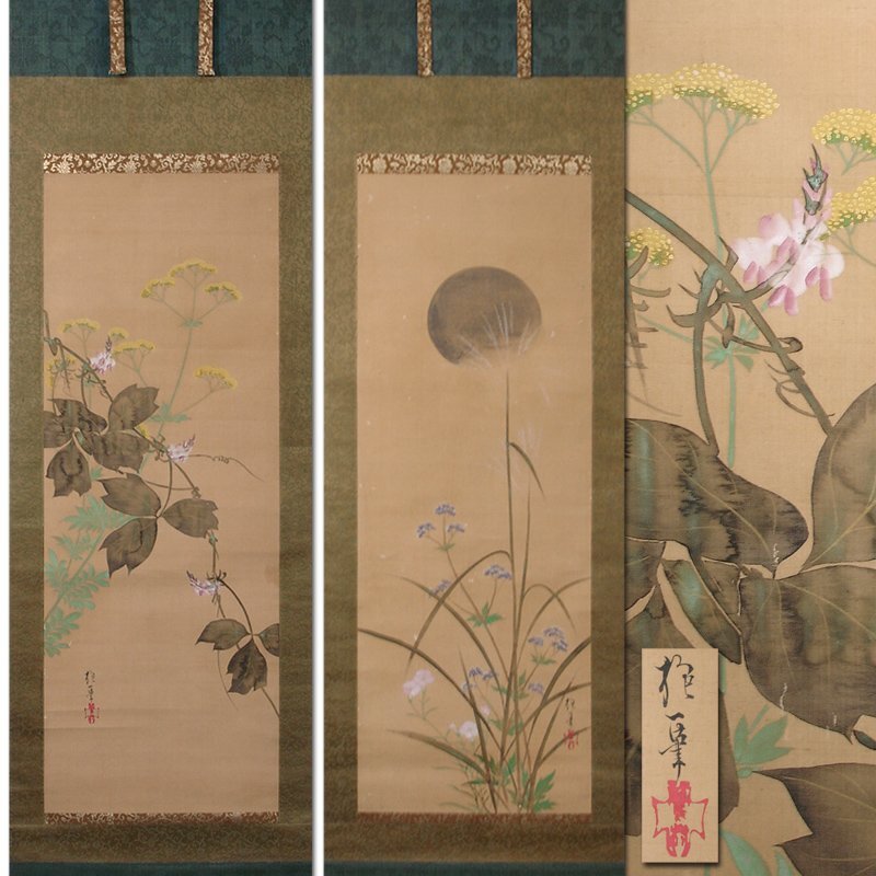 Yahoo!オークション -「掛軸 絹本」(花鳥、鳥獣) (日本画)の落札 Yahoo!オークション -「掛軸 絹本」(花鳥、鳥獣) (日本画)の落札