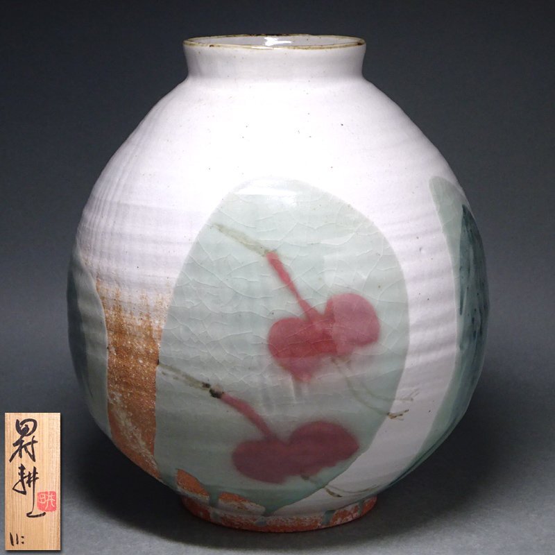 Yahoo!オークション -「田村耕一」(陶芸) (工芸品)の落札相場 Yahoo!オークション -「田村耕一」(陶芸) (工芸品)の落札相場
