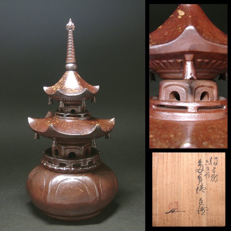 2025年最新】Yahoo!オークション -西村春湖の中古品・新品・未 2025年最新】Yahoo!オークション -西村春湖の中古品・新品・未