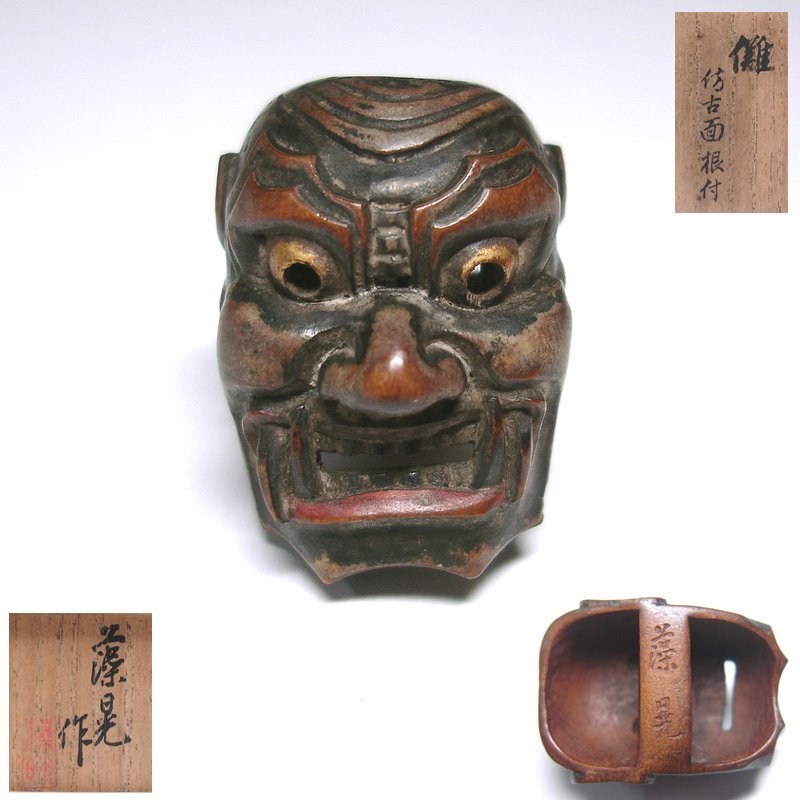 2025年最新】Yahoo!オークション -木彫(根付)の中古品・新品・未 2025年最新】Yahoo!オークション -木彫(根付)の中古品・新品・未