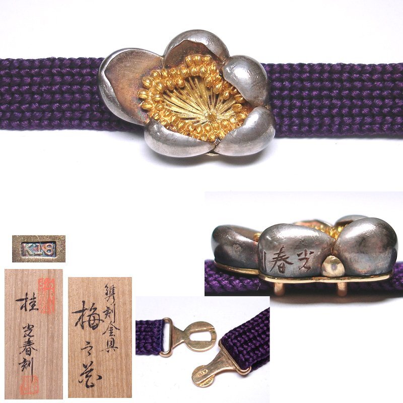Yahoo!オークション -「翡翠 帯留」(帯留め) (和装小物)の落札 Yahoo!オークション -「翡翠 帯留」(帯留め) (和装小物)の落札
