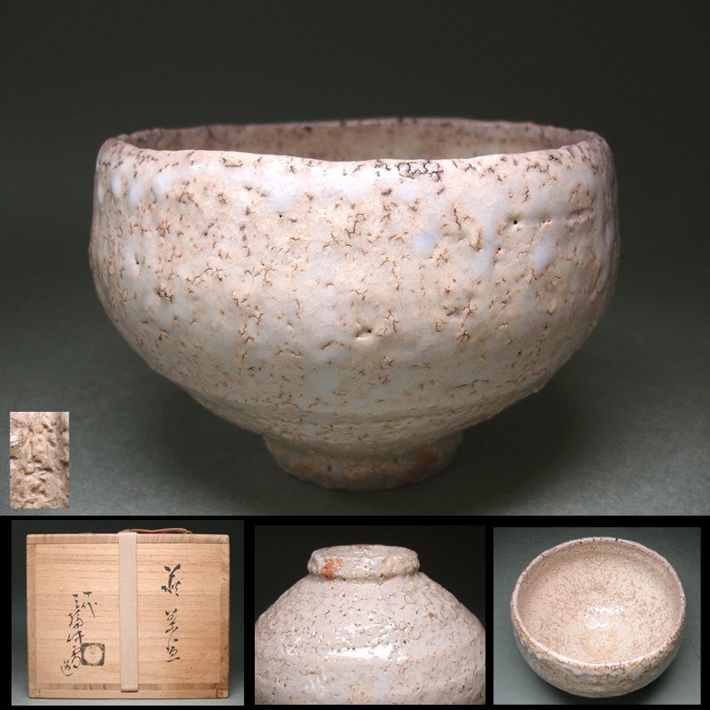 2025年最新】Yahoo!オークション -三輪休雪(陶芸)の中古品・新品 2025年最新】Yahoo!オークション -三輪休雪(陶芸)の中古品・新品