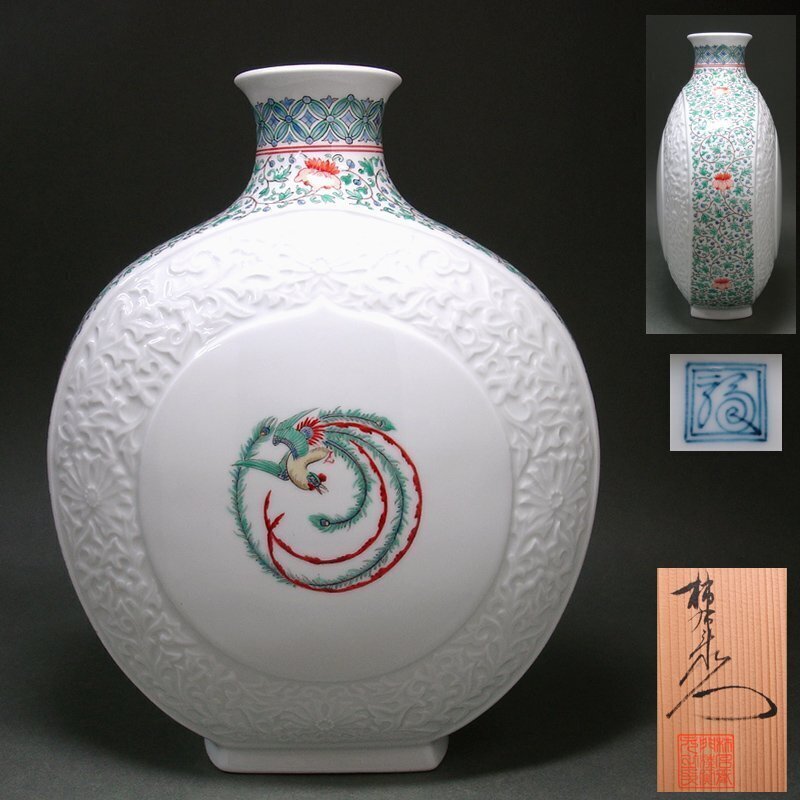 2025年最新】Yahoo!オークション -葉山有樹(陶芸)の中古品・新品 2025年最新】Yahoo!オークション -葉山有樹(陶芸)の中古品・新品