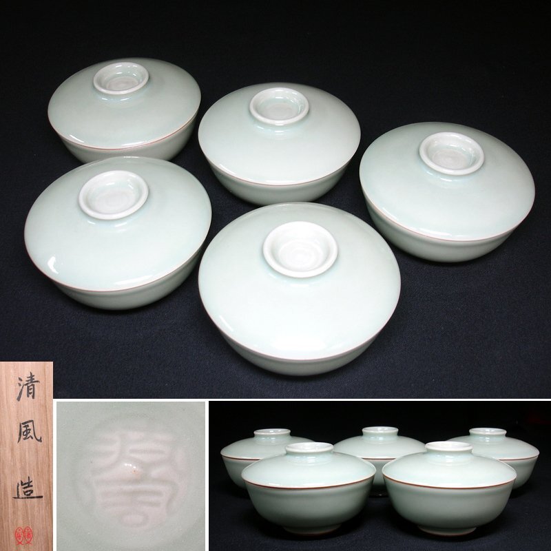 2025年最新】Yahoo!オークション -魯山人 皿の中古品・新品・未 2025年最新】Yahoo!オークション -魯山人 皿の中古品・新品・未