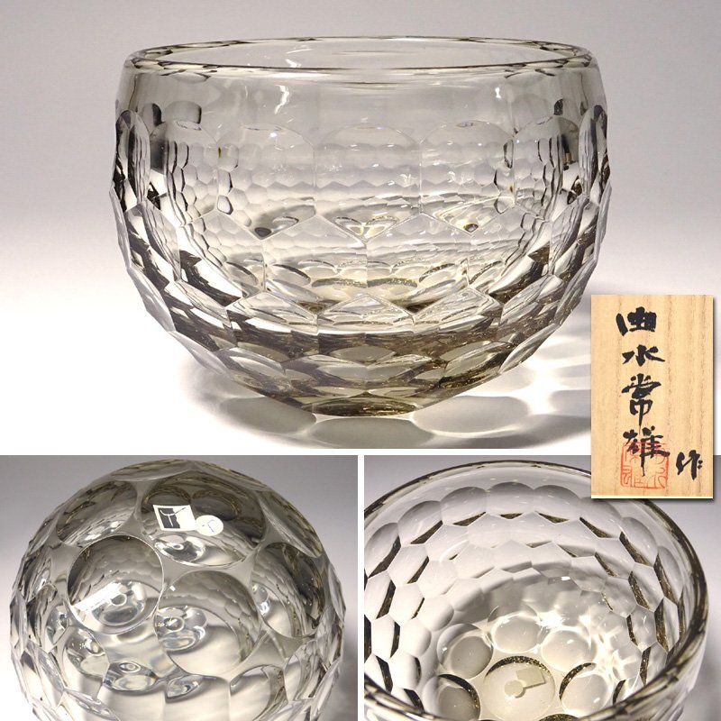 2025年最新】Yahoo!オークション -石井康治(ガラス)の中古品 2025年最新】Yahoo!オークション -石井康治(ガラス)の中古品