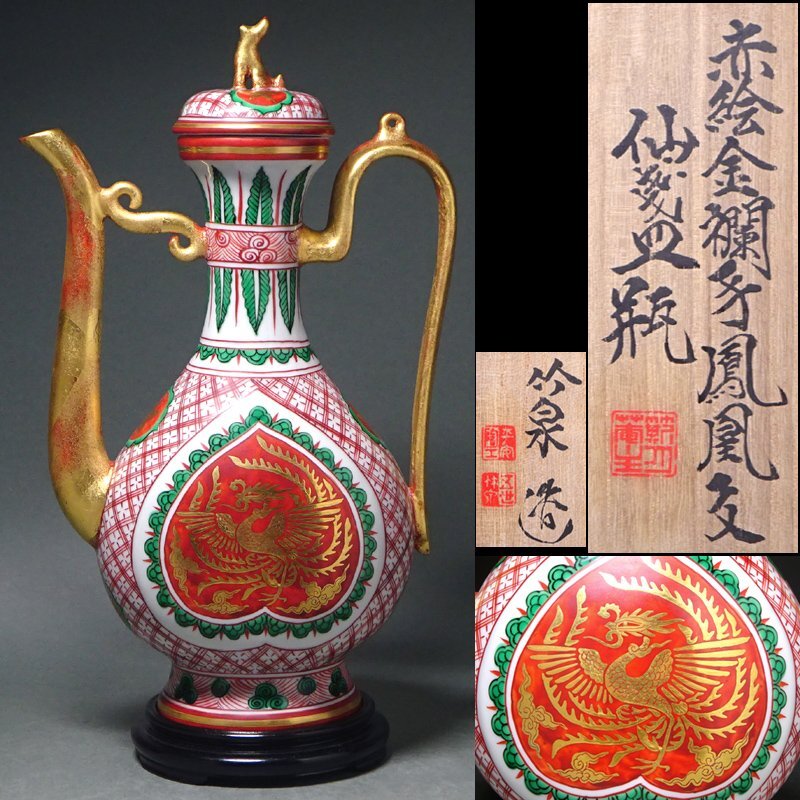 2025年最新】三浦竹泉の京焼作品|アンティーク陶芸品一覧 2025年最新】三浦竹泉の京焼作品|アンティーク陶芸品一覧