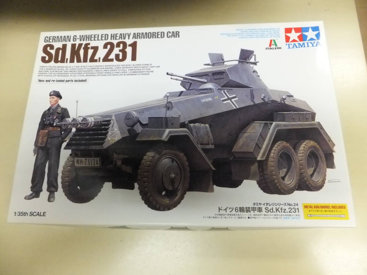 楽天市場】イタレリ プラモデル（ミリタリー｜プラモデル・模型
