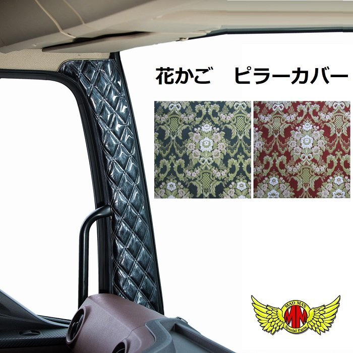 楽天市場】【送料無料!!】金華山 桜 さくら フロアマット 各色
