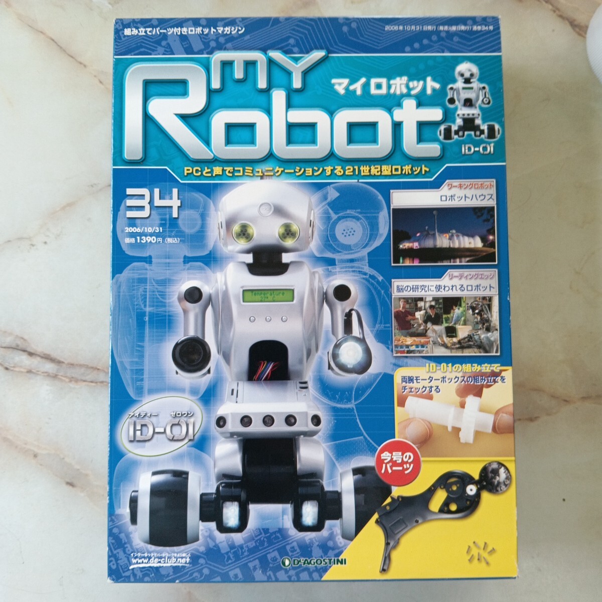 2025年最新】Yahoo!オークション -マイロボットの中古品・新品 2025年最新】Yahoo!オークション -マイロボットの中古品・新品