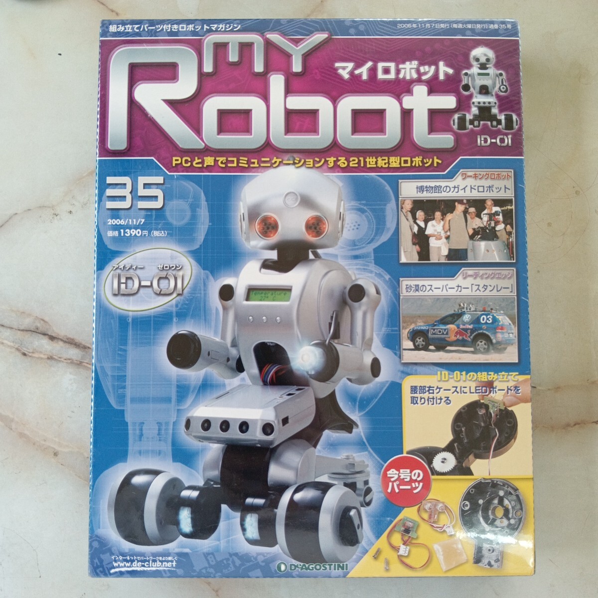 2025年最新】Yahoo!オークション -マイロボットの中古品・新品 2025年最新】Yahoo!オークション -マイロボットの中古品・新品