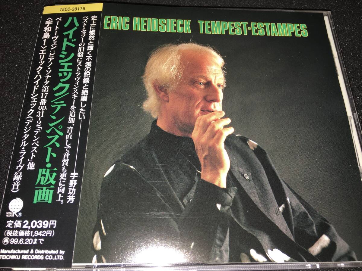 2025年最新】Yahoo!オークション -ハイドシェック 宇和島の中古