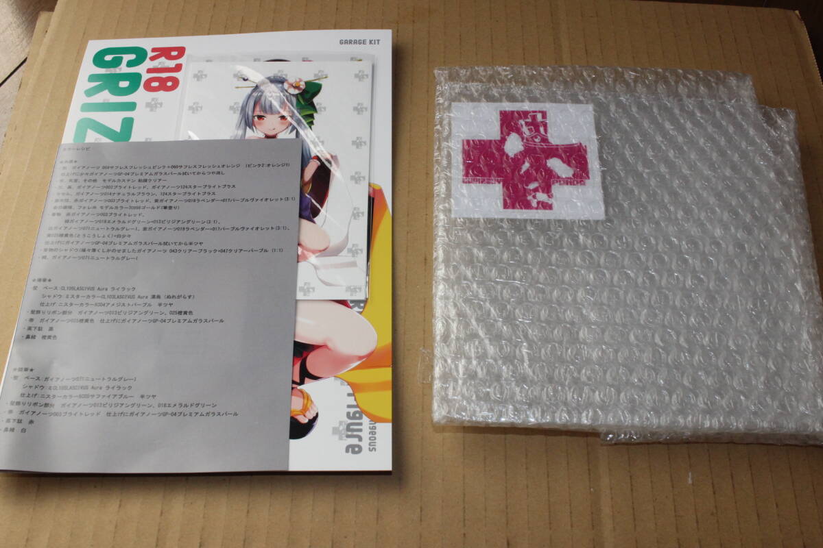 2025年最新】Yahoo!オークション -ガレージキット 完成品(未完成