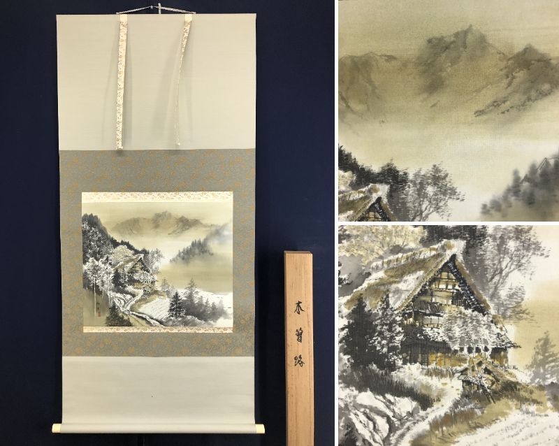 2025年最新】Yahoo!オークション -小林古径(絵画)の中古品・新品 2025年最新】Yahoo!オークション -小林古径(絵画)の中古品・新品