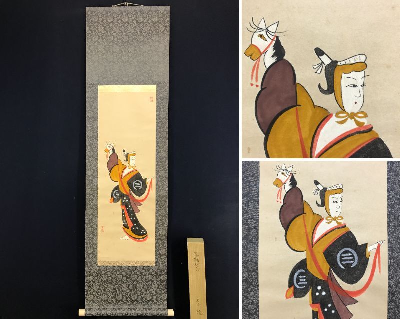 2025年最新】Yahoo!オークション -大津絵の中古品・新品・未使用 2025年最新】Yahoo!オークション -大津絵の中古品・新品・未使用