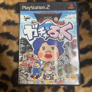 PS2 ガチャろく 箱説ハガキ付き 起動確認済み 同梱発送歓迎です。